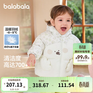 巴拉巴拉童裝兒童羽絨服男女童外套冬裝嬰兒衣服保暖加厚泡芙羽絨 白色調00311-208424107225 110 （充絨量96g 適合3-5歲）