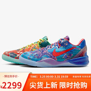耐克NIKE男籃球鞋尖貨爆款科比8 KOBE 8運動(dòng)鞋HM9621-900橙藍鴛鴦40