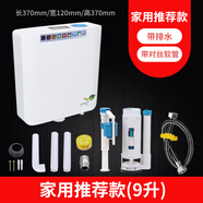 匠丁廁所馬桶強力沖水箱家用衛生間蹲便器抽水壁掛式節能超薄蓄水箱 升級家用推薦款水箱帶除味全套配件