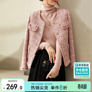 尚都比拉輕奢名媛小香風(fēng)短外套女春秋高檔減齡女裝上衣 粉色 M 