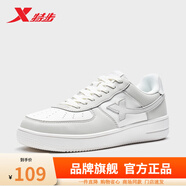 特步板鞋男女春夏休閑鞋百搭低幫運動(dòng)鞋潮流滑板鞋舒適小白鞋 淺麻灰/帆白 【新舊版隨機發(fā)貨】 42