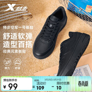 特步情侶男女板鞋小白鞋空軍一號春夏透氣耐磨百搭運動(dòng)板鞋休閑鞋