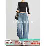 FAESSLIN【100%棉】高腰彎刀牛仔褲女加長(cháng)闊腿褲2026春秋女高個(gè)遮胯鐮刀褲