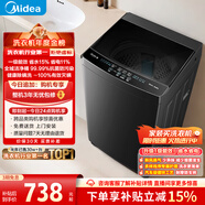 美的（Midea）隨心洗 波輪洗衣機全自動(dòng)家用 10公斤 專(zhuān)利免清洗 健康除螨 MB10V37T 以舊換新 國家補貼 京東自營(yíng)