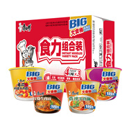 康師傅方便面 大食桶紅燒+酸菜+香辣+番茄143g*12 泡面整箱速食組合裝