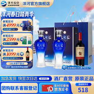 洋河天之藍42度375mL 2瓶裝綿柔白酒  洋河酒廠(chǎng) 42度 375mL 2盒 雙瓶裝