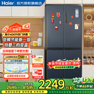 海爾（Haier）冰箱四開(kāi)門(mén)406升十字對開(kāi)門(mén)變頻一級能效風(fēng)冷無(wú)霜家用大容量雙開(kāi)門(mén)電冰箱 纖薄箱體丨凈味保鮮丨母嬰空間