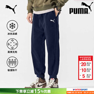 彪馬（PUMA）男褲 春秋款褲子男梭織長(cháng)褲寬松透氣衛褲休閑跑步健身男士運動(dòng)褲 685639-06/海軍藍/春秋款 L 180/78A/推薦體重140-160斤
