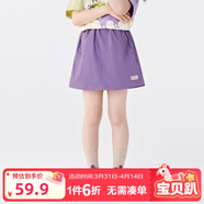 左西童裝女童夏季半身裙工裝短裙子兒童登山裙2026新款女孩裙褲潮 紫色 160 建議身高160cm左右