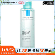 理膚泉（LA ROCHE-POSAY）溫泉舒敏深度潔面潔膚水-針對敏感肌面部眼部卸妝  200ml