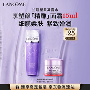 蘭蔻塑顏凝露水200ml保濕緊致爽膚水護膚品套裝禮盒送女友生日禮物