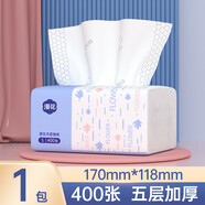 漫花家用紙巾抽紙整箱實(shí)惠裝餐巾紙衛(wèi)生紙家庭裝擦手抽耐用擦嘴 【爆款藍(lán)色】 5層 400張*1包