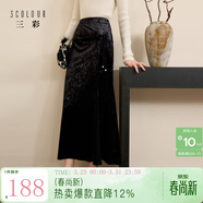 三彩【月影霜華】2025冬季新款冰花絲絨半身裙A字裙高腰長(cháng)裙C 經(jīng)典黑 XL 170/76A