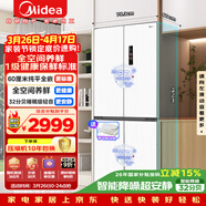 美的（Midea）436L十字門(mén)冰箱60厘米超薄零嵌入式全空間養鮮一級能效風(fēng)冷無(wú)霜以舊換新白色MR-457WUSPZE國家補貼