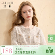 三彩冬款奶油花紗針織衫香風(fēng)圓領(lǐng)毛衣開(kāi)衫短款毛衫女 奶白色 M 160/84A