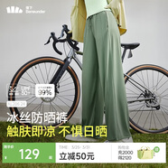 蕉下（beneunder）闊腿褲休閑褲子女士冰絲垂墜感寬松防曬運動(dòng)長(cháng)褲透氣春夏款AL206