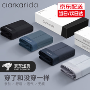 Clarkarida四條裝內(nèi)褲男蘭精莫代爾男士內(nèi)褲男冰絲感四角褲無痕透氣平角短褲 黑色+銀灰+黛綠+青灰 【7A】 4條 2XL 【130-150斤】