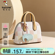 啄木鳥(niǎo)（TUCANO）貝殼包2026新款精致小包包女士格子印花單肩斜挎包生日禮物送女友 米白 小包