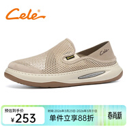 策樂(lè )（CELE）帆布鞋春季男鞋百搭軟底男士懶人鞋舒適網(wǎng)面透氣休閑鞋子男 CES2475B杏色 大網(wǎng)眼 41