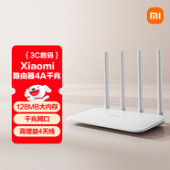 小米（MI）路由器4A千兆版  雙千兆 1200M雙頻無(wú)線(xiàn)速率 5G家用智能路由器 四天線(xiàn)穿墻 雙頻合一