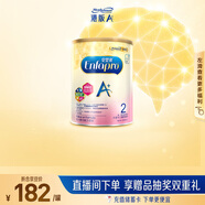 美贊臣（MeadJohnson）港版安嬰寶A+2段嬰幼兒奶粉 850g 6-12個(gè)月 HMO DHA 0蔗糖