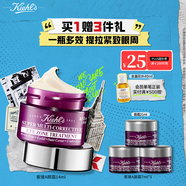 科顏氏（Kiehl's）紫玻A眼霜14ml 修護保濕抗皺緊致護膚品禮盒 生日禮物