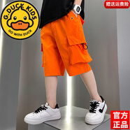 G.duck男童短褲夏季薄款2026新款兒童夏款褲子中大童男孩酷帥工裝七分褲 C2408-桔色 130 建議7~8歲【120-130cm】