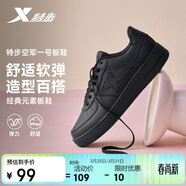 特步情侶男女板鞋小白鞋空軍一號春夏透氣耐磨百搭運動(dòng)板鞋休閑鞋