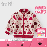 戴維貝拉（DAVE＆BELLA）春秋兒童外套男童春裝女童寶寶衣服童裝男孩嬰兒搖粒絨棒球服服裝 心語(yǔ)寶貝【DB396-BB】 80 cm（建議身高73-80cm）