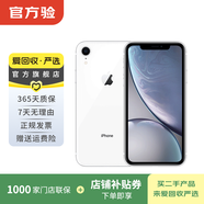 Apple iPhone XR 蘋(píng)果xr二手手機 備用機學(xué)生機國行優(yōu)惠券補貼國行優(yōu)惠券補貼 白色 64G