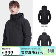 駱駝戶(hù)外三合一沖鋒衣男女防水防風(fēng)秋冬加厚外套進(jìn)藏旅游登山服裝