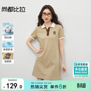 尚都比拉美式復古風(fēng)小熊刺繡POLO連衣裙小個(gè)子夏季寬松顯瘦裙子 杏色 S 