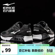 鴻星爾克男鞋氣墊運動(dòng)鞋休閑鞋黑色防滑減震跑鞋軟底回彈輕便跑步鞋子男