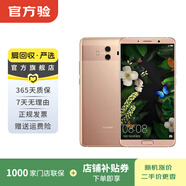 華為 HUAWEI Mate10 Pro 安卓智能老人機 備用機 華為二手手機 國行優(yōu)惠券補貼 顏色隨機發(fā)貨 6G+128G