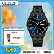 西鐵城（CITIZEN）手表男日韓表自動(dòng)機械深藍表盤(pán)鋼帶商務(wù)送男友禮物NH8365-86M