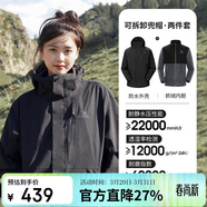 駱駝（CAMEL）CamelTex戶(hù)外御寒沖鋒衣男女同款防油污外套三合一登山服  S