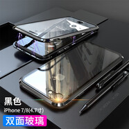 廣酷 適用于iPhone蘋果XR金屬邊框XSMAX磁吸手機殼蘋果6s/7/8plus磁力全包保護殼 4.7英寸蘋果7/8磁吸金屬手機殼黑色