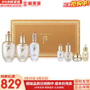 后（The history of Whoo）后天氣丹套裝花獻華泫水乳霜精華眼霜套盒皇后套裝女禮盒護膚品 后天氣丹水乳霜7件套裝修復含精華80ml