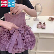米妮哈魯（MiniZaru）韓都MiniZaru新款紫色蛋糕裙兩件套2026夏季t恤女童純絨背撞色嬌 突突裙 套裝  紫色 73
