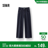 森馬（Semir）森柔牛仔丨牛仔褲女抓毛闊腿褲2025冬季顯腿長(cháng)拖地褲109725124002