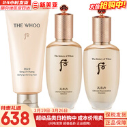 后（The history of Whoo）后天氣丹套裝花獻華泫水乳霜精華眼霜套盒皇后套裝女禮盒護膚品 天率丹水乳洗面奶組合440ml高保濕修復