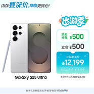三星Samsung Galaxy S25 Ultra 超擬人AI助理 2億像素 AI拍照 驍龍8至尊版游戲手機 16GB+1TB 鈦輝銀