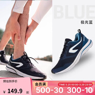 迪卡儂春夏男士健身透氣輕便緩震網(wǎng)面運動(dòng)耐磨舒適跑步鞋深藍45-2945201