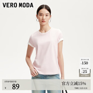 VEROMODAT恤女新款純棉純色百搭基礎T恤325101012 凍凌粉色 圓領(lǐng) L