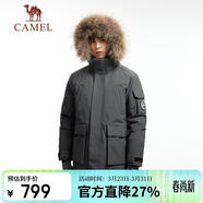 駱駝（CAMEL）【王俊凱同款】戶(hù)外羽絨服男女中長(cháng)款700蓬防潑水加厚御寒外套