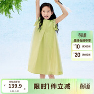 巴拉巴拉女童無(wú)袖連衣裙2024夏季網(wǎng)紗拼接甜美全棉蕾絲裙子潮208224111037