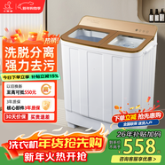 小鴨洗衣機半自動(dòng)雙桶雙缸家用大容量小型租房宿舍波輪脫水甩干兩用雙杠省電老式強動(dòng)力易操作以舊換新 18.5公斤 雙缸 洗12+脫6.5 玻璃面板終身聯(lián)保 金