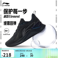 李寧越影 ELEMENT丨跑步鞋男網(wǎng)面透氣春夏減震輕盈運動(dòng)鞋ARHT047