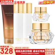 伊思套盒韓國its skin晶鉆蝸牛套裝2X紅參雙倍水乳霜女護膚禮盒學(xué)生 晶鉆水140+乳液140+潔面150+面霜