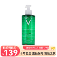 薇姿（VICHY）凈顏無(wú)瑕祛痘保濕潔面啫喱 洗面奶 清潔護膚品 潔面啫喱 400ml